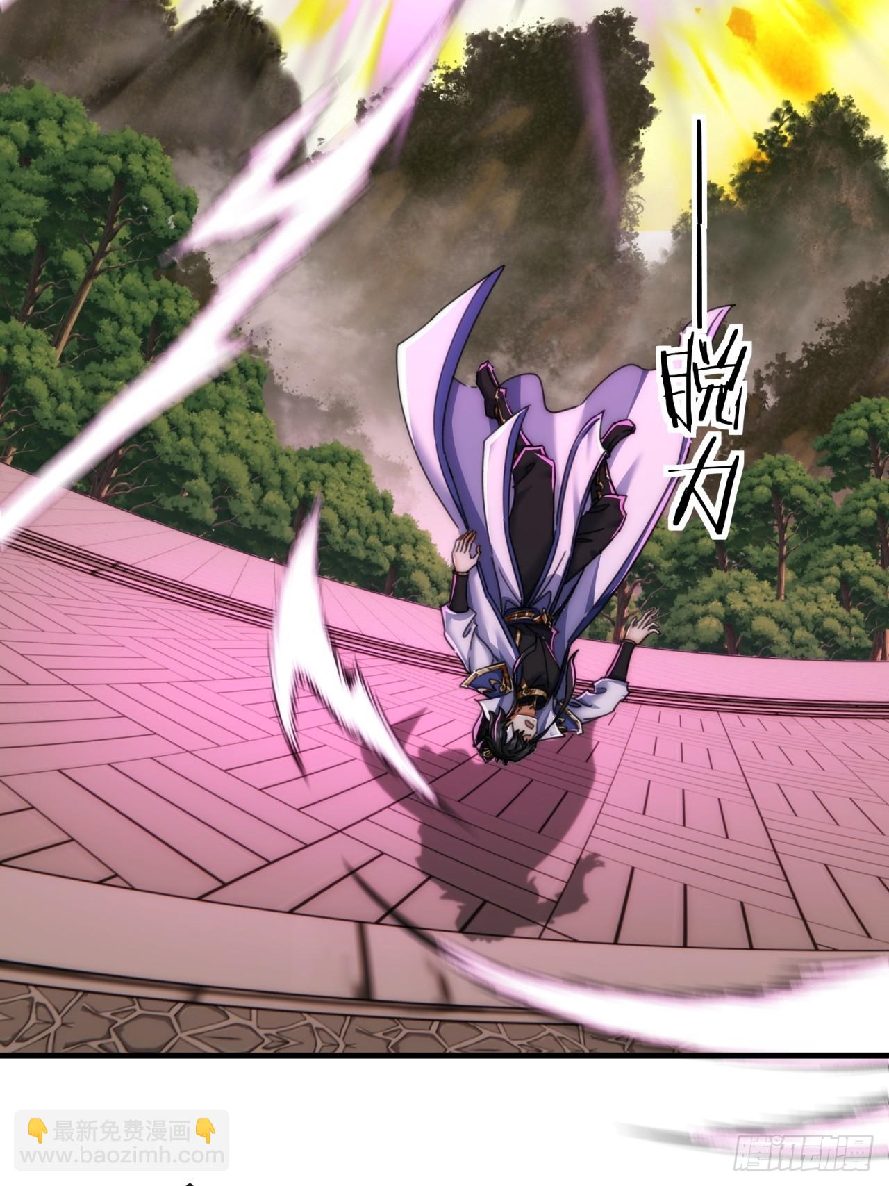 194话  还是我来(1/2)-第194话