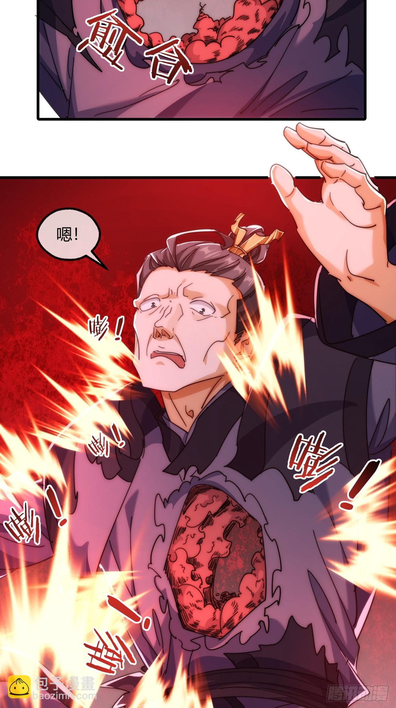 194话  还是我来(1/2)-第194话