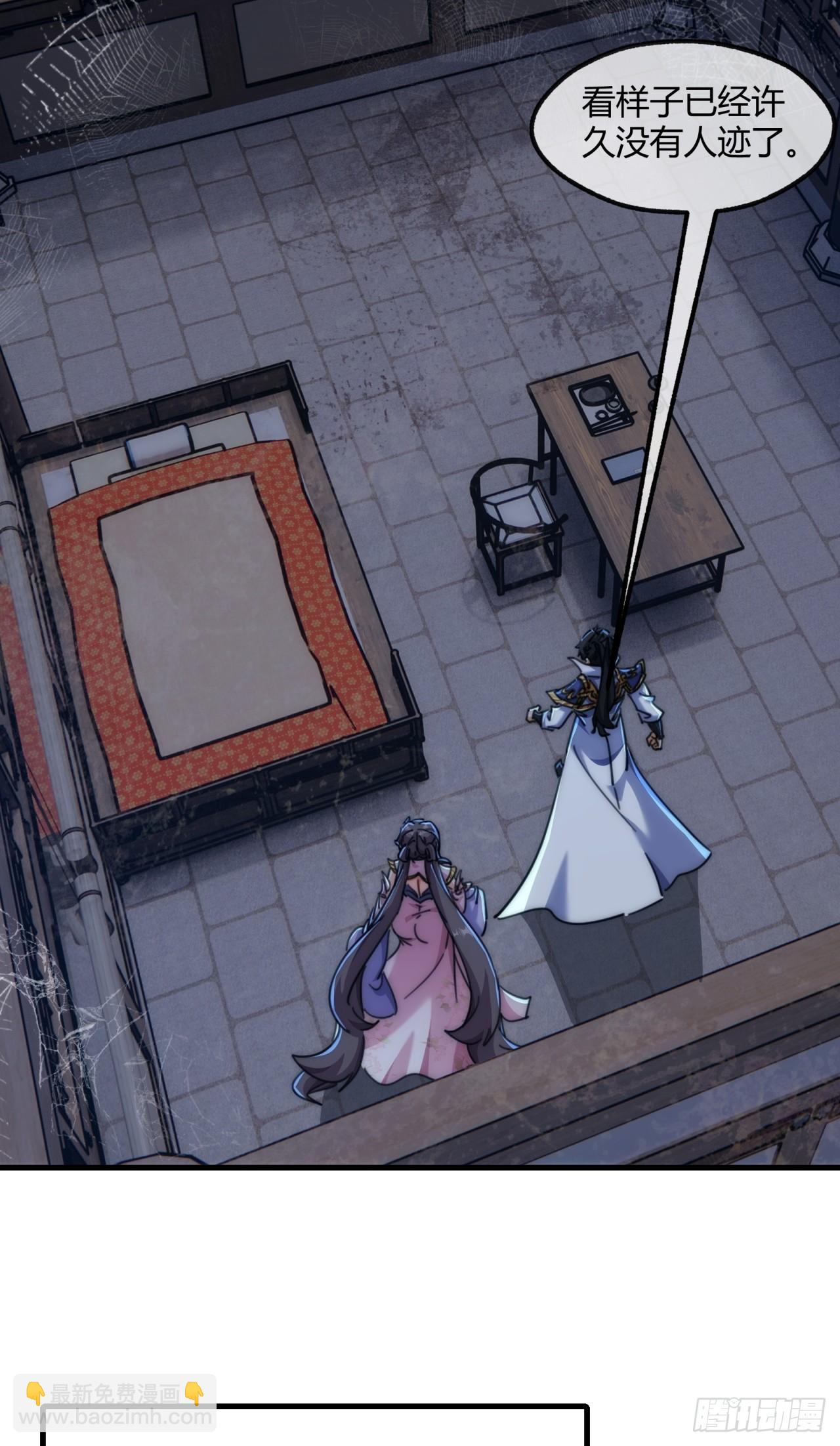 196话   干活了(1/2)-第196话