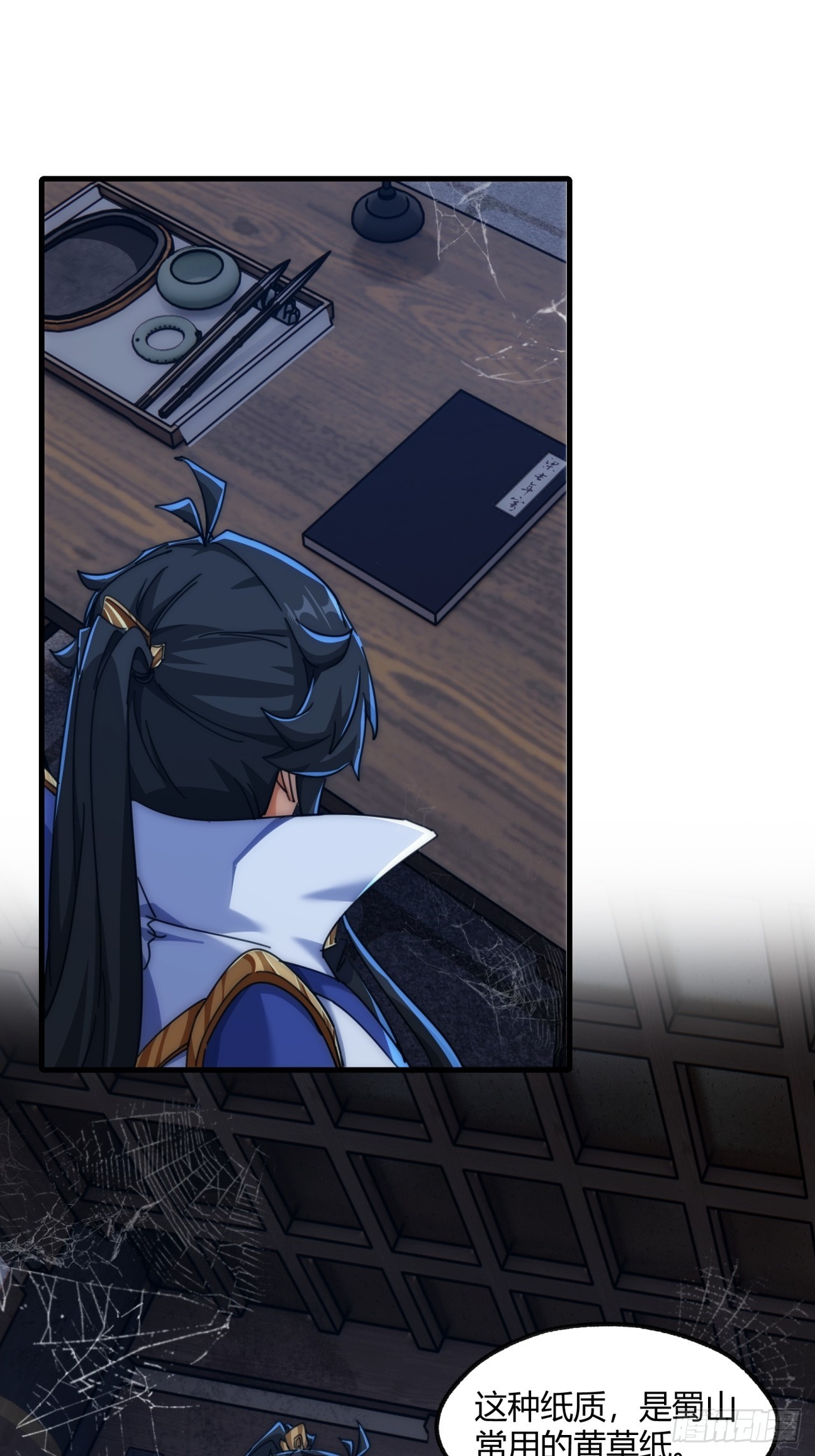 196话   干活了(1/2)-第196话