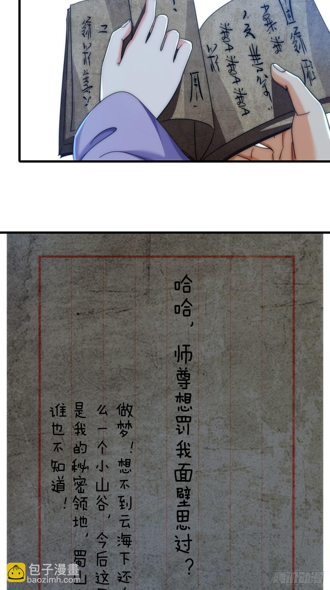 196话   干活了(1/2)-第196话