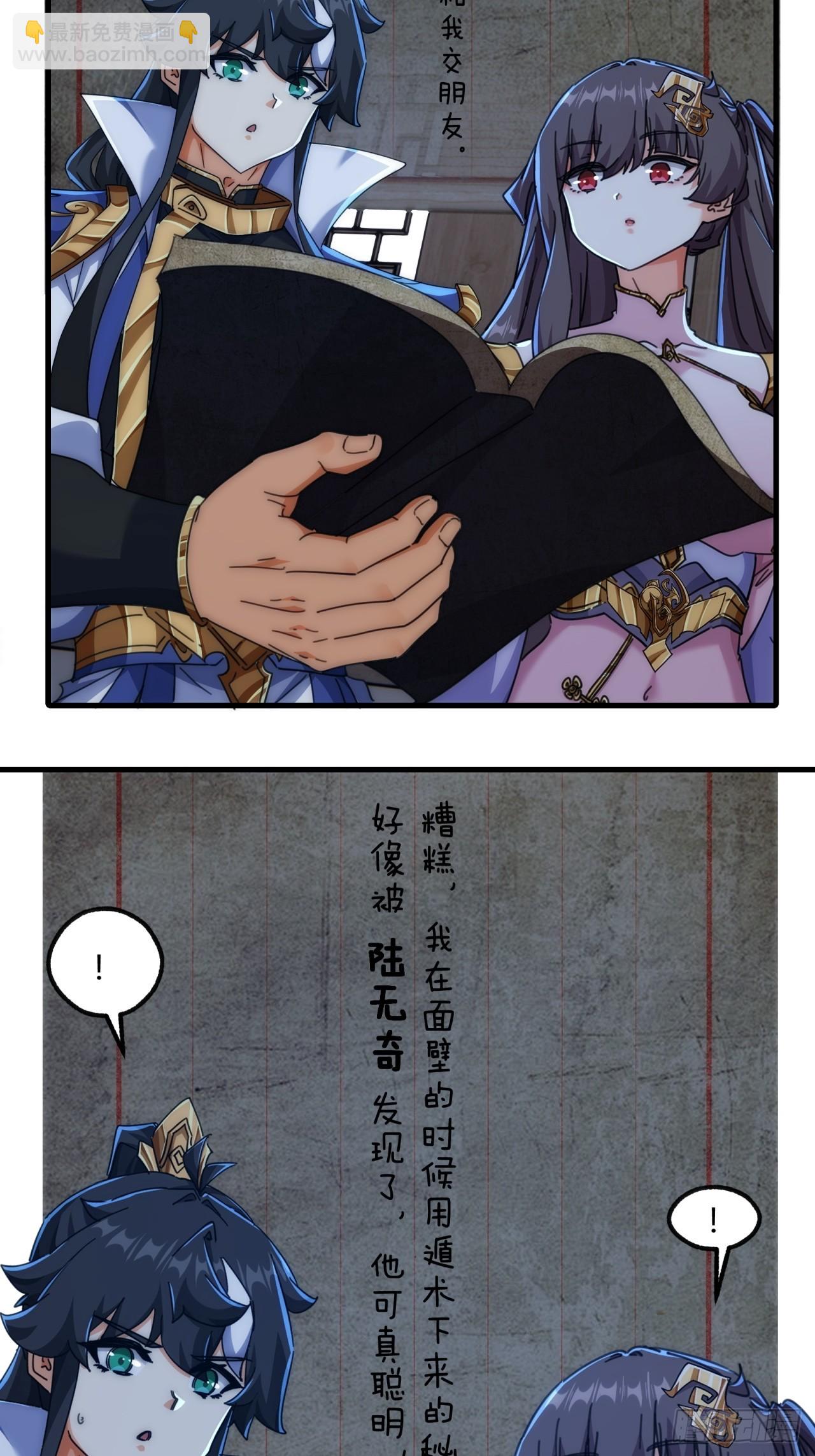 196话   干活了(1/2)-第196话