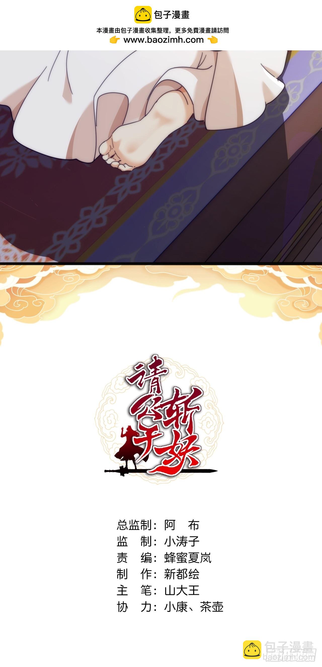 196话   干活了(1/2)-第196话