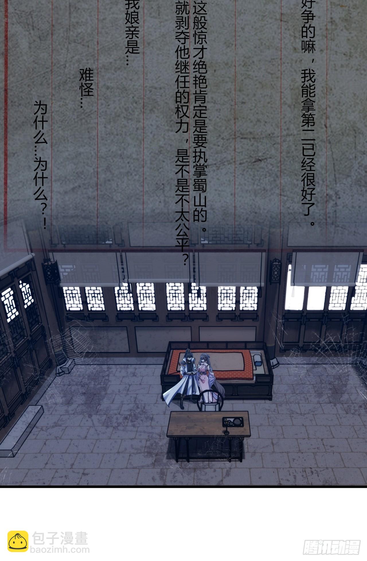 196话   干活了(1/2)-第196话