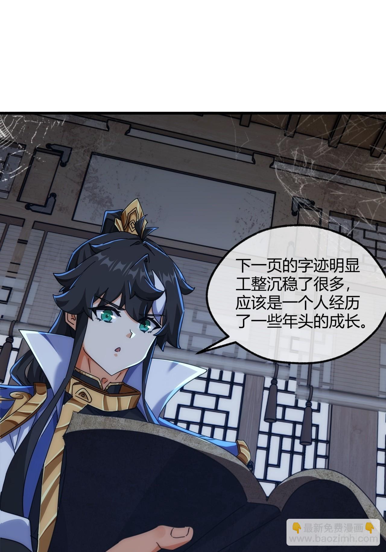 196话   干活了(1/2)-第196话