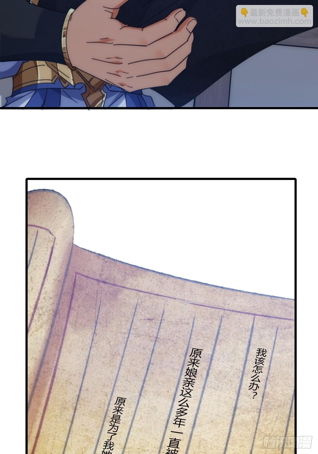 196话   干活了(1/2)-第196话