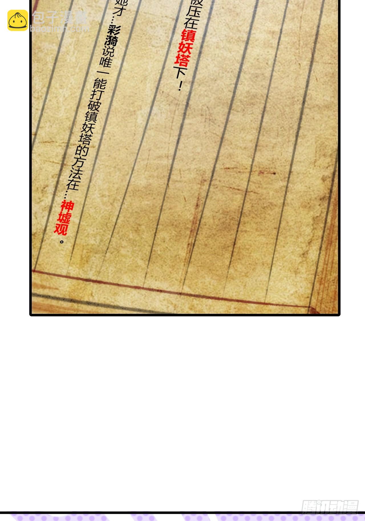 196话   干活了(1/2)-第196话