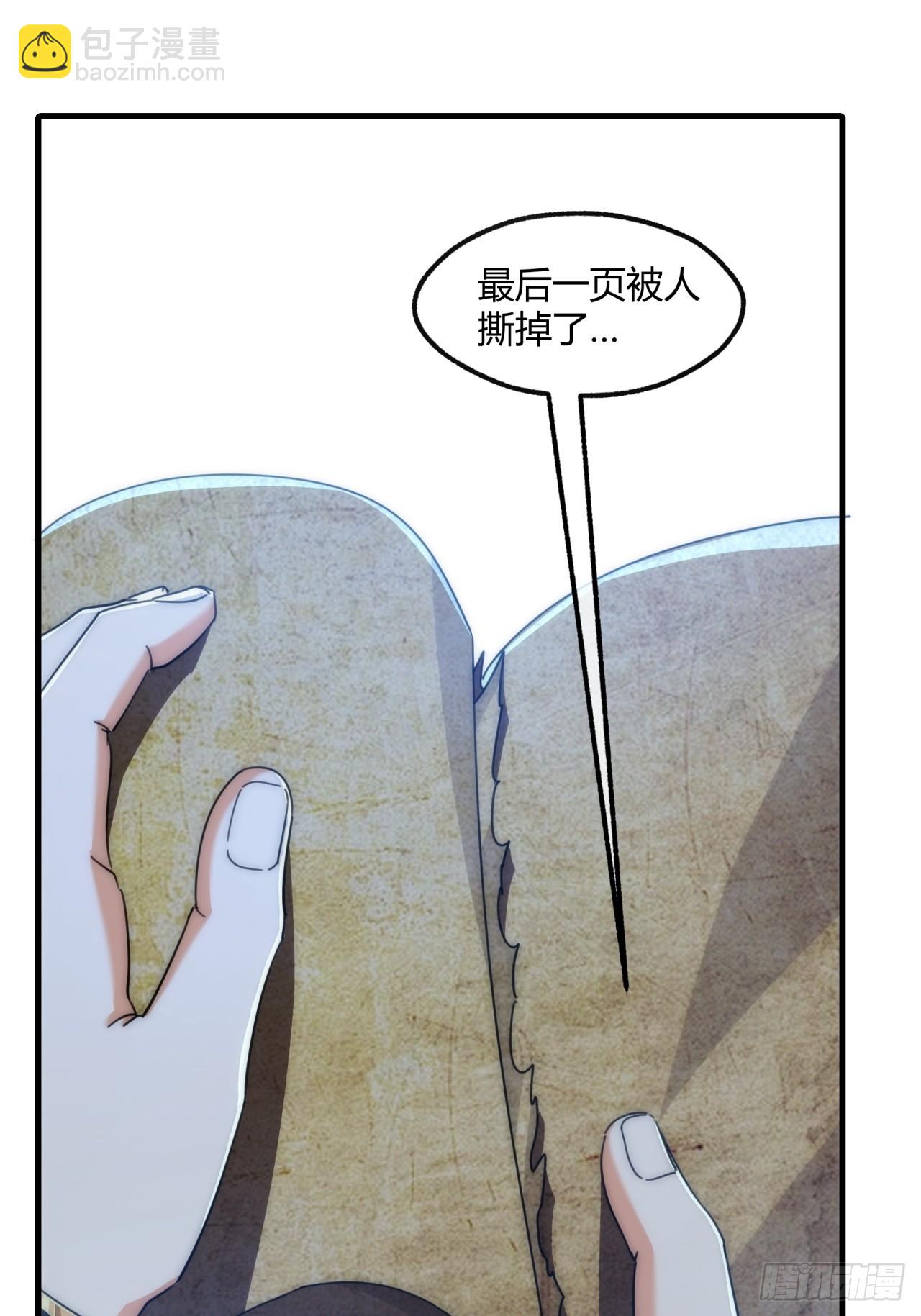 196话   干活了(1/2)-第196话