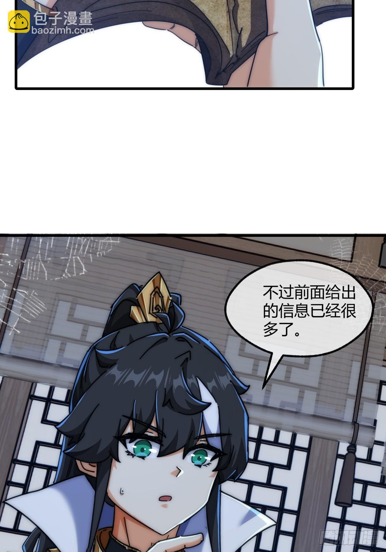 196话   干活了(1/2)-第196话