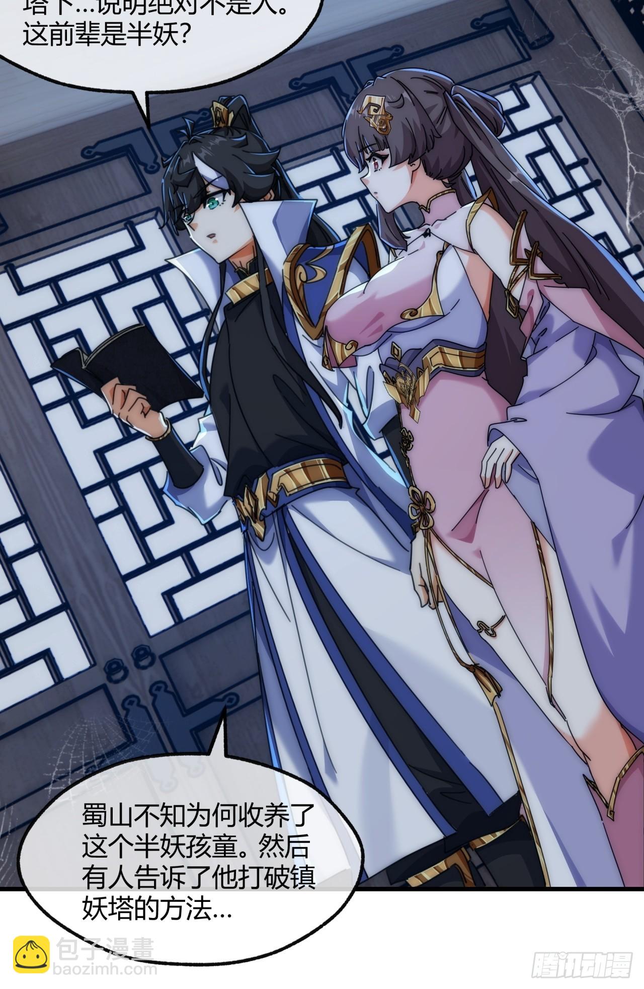 196话   干活了(1/2)-第196话