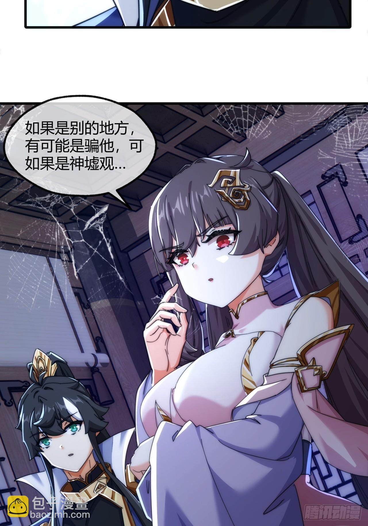 196话   干活了(1/2)-第196话