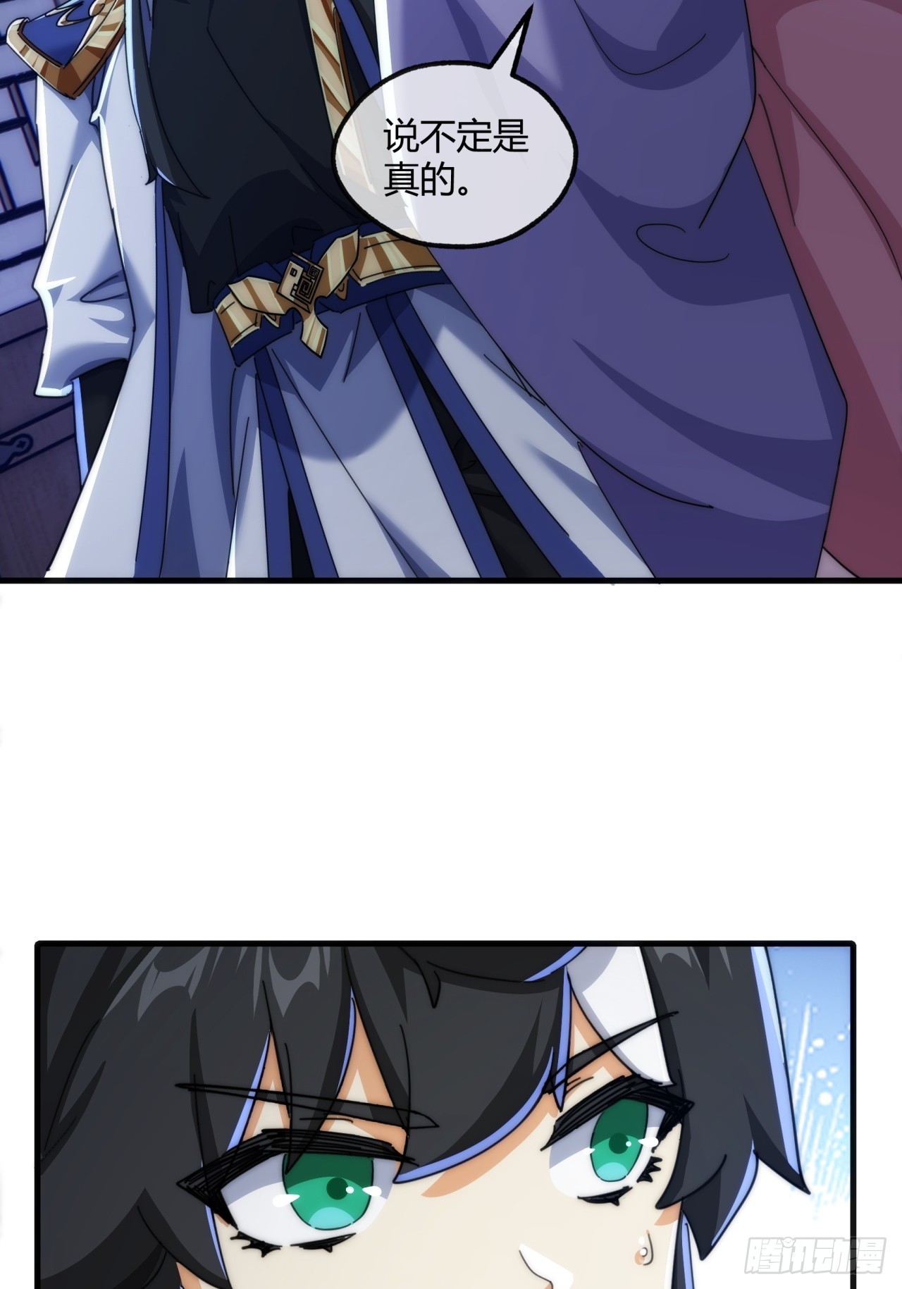 196话   干活了(1/2)-第196话