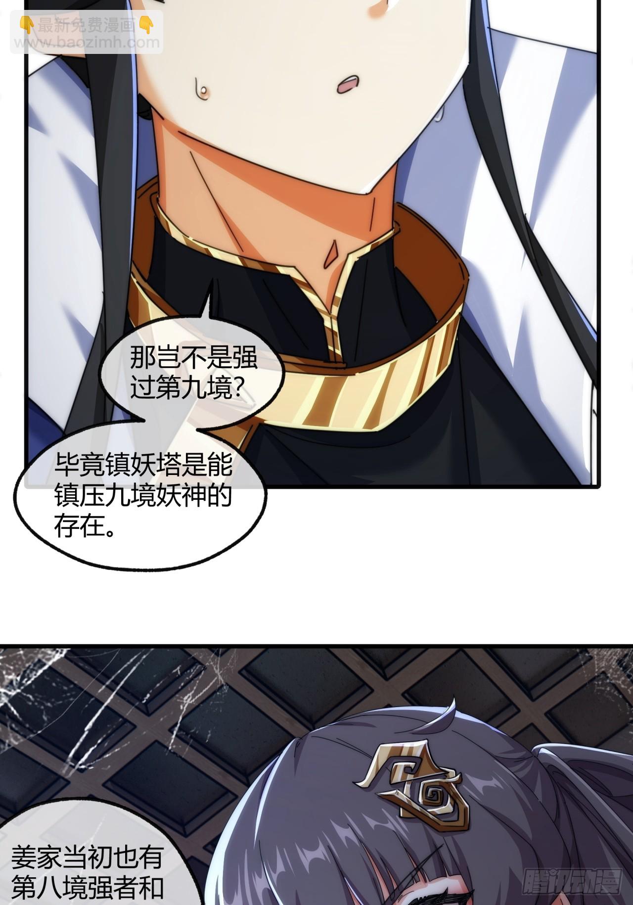 196话   干活了(1/2)-第196话