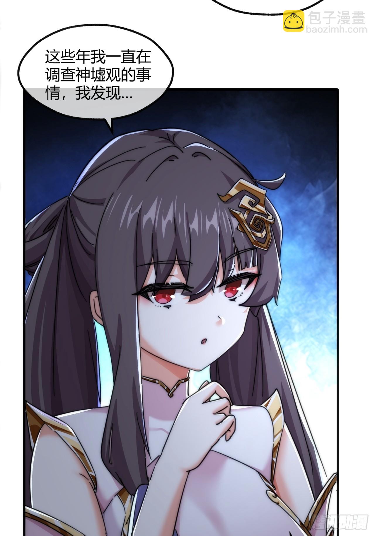 196话   干活了(1/2)-第196话