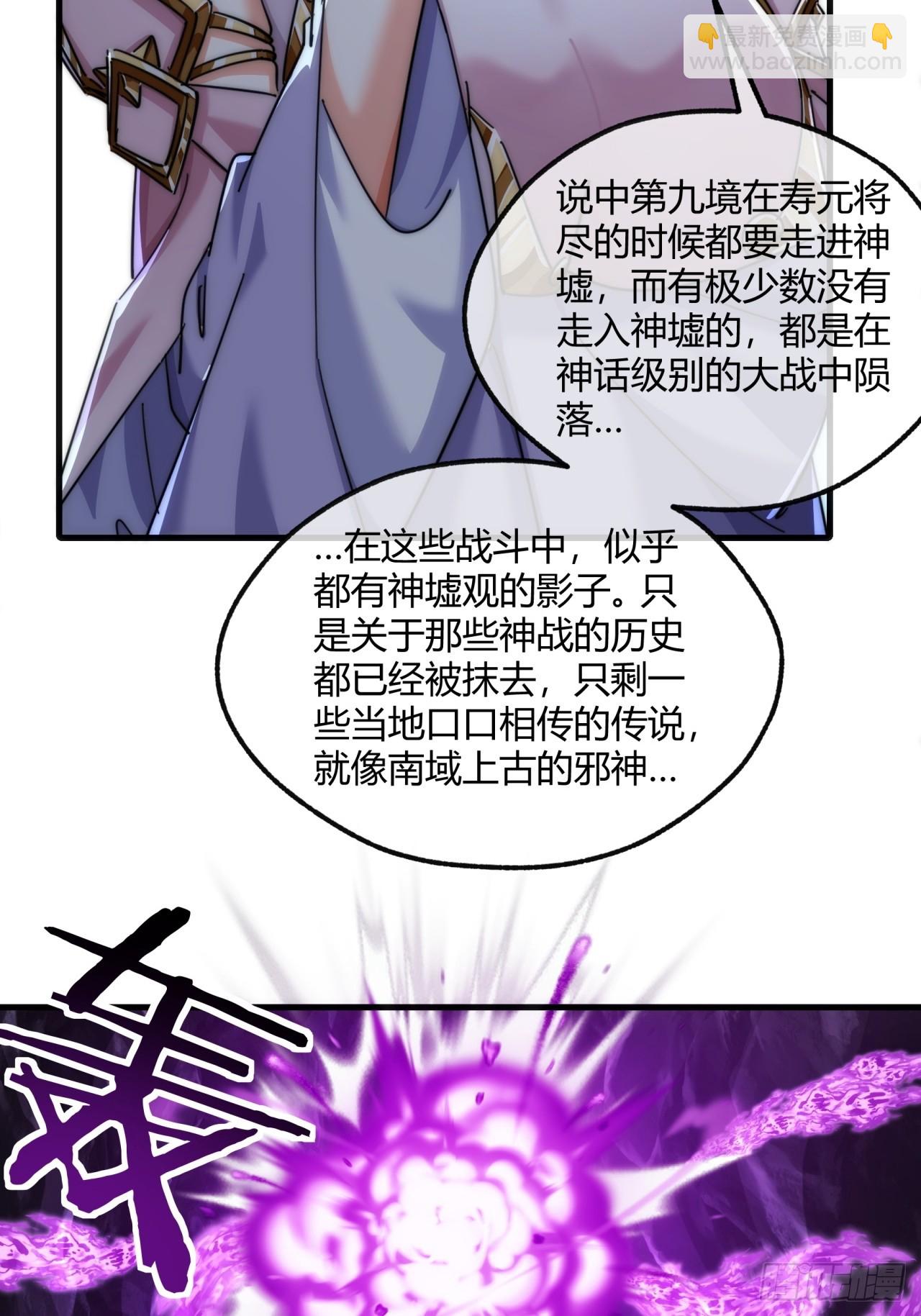 196话   干活了(1/2)-第196话