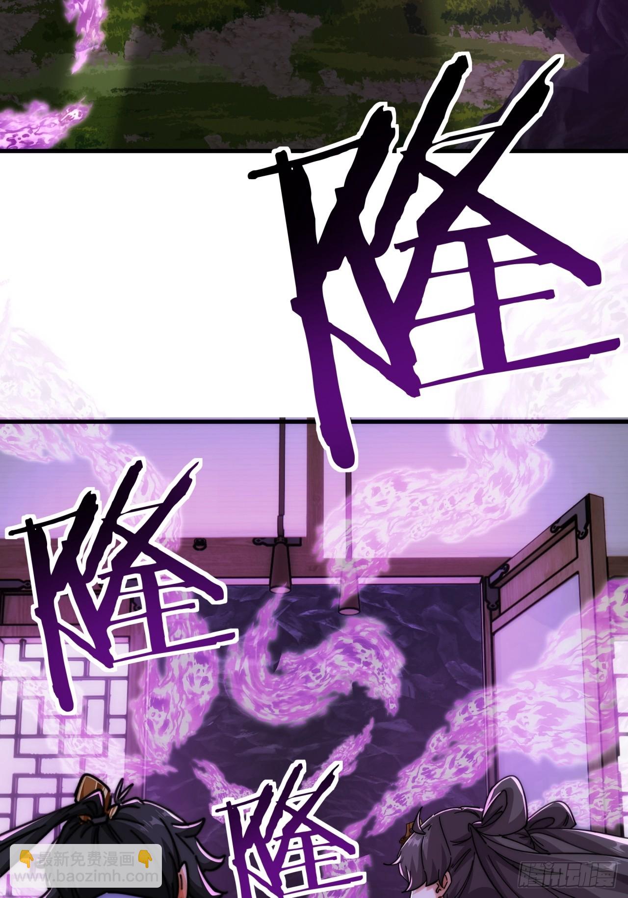 196话   干活了(1/2)-第196话