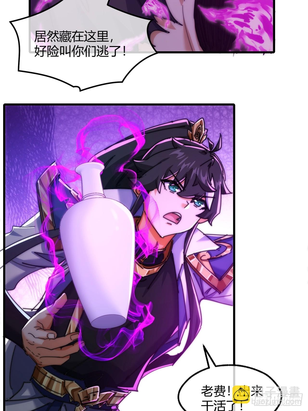 196话   干活了(1/2)-第196话