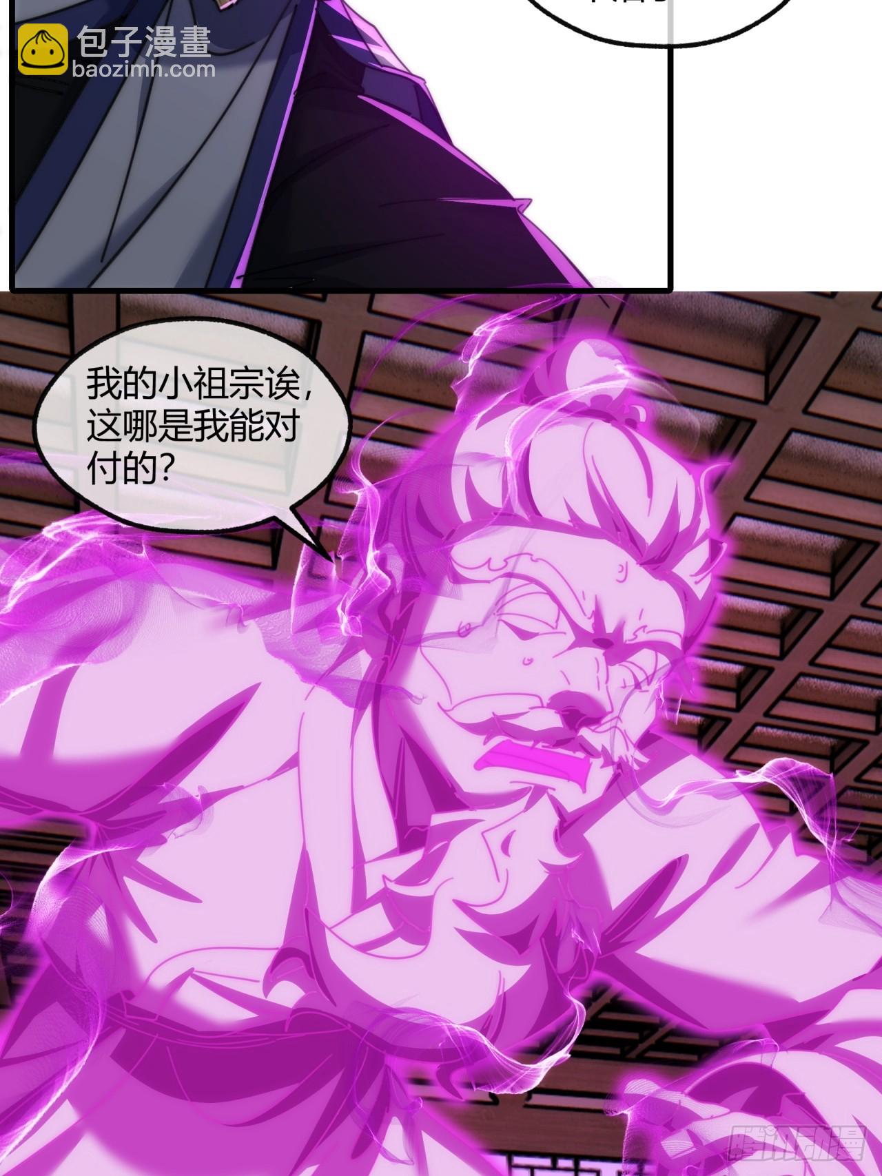 196话   干活了(1/2)-第196话