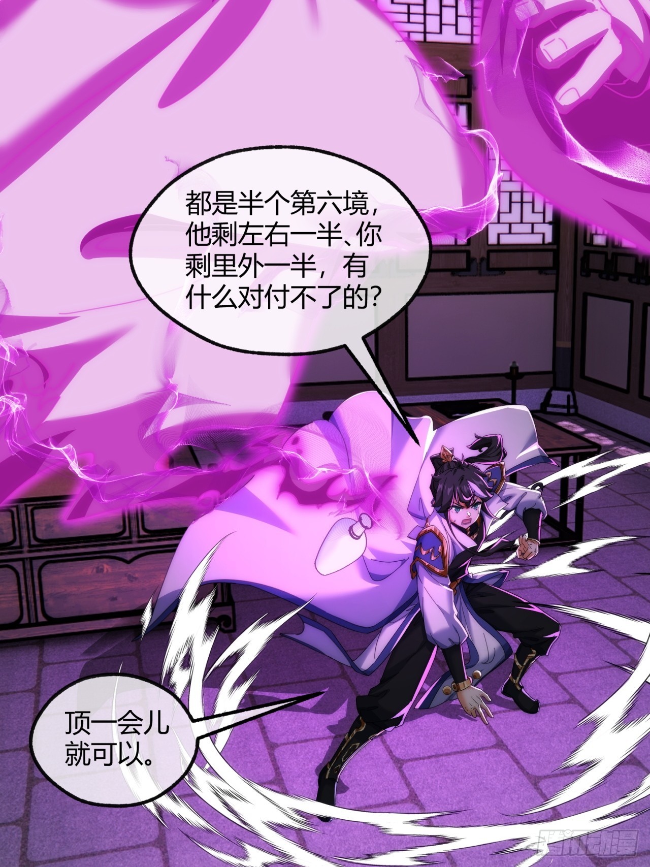 196话   干活了(1/2)-第196话