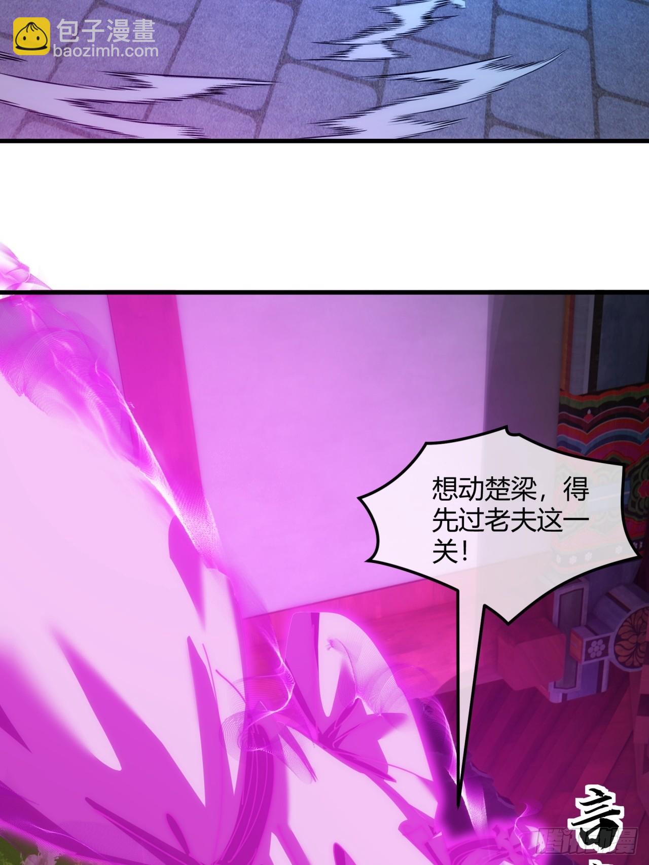 196话   干活了(1/2)-第196话