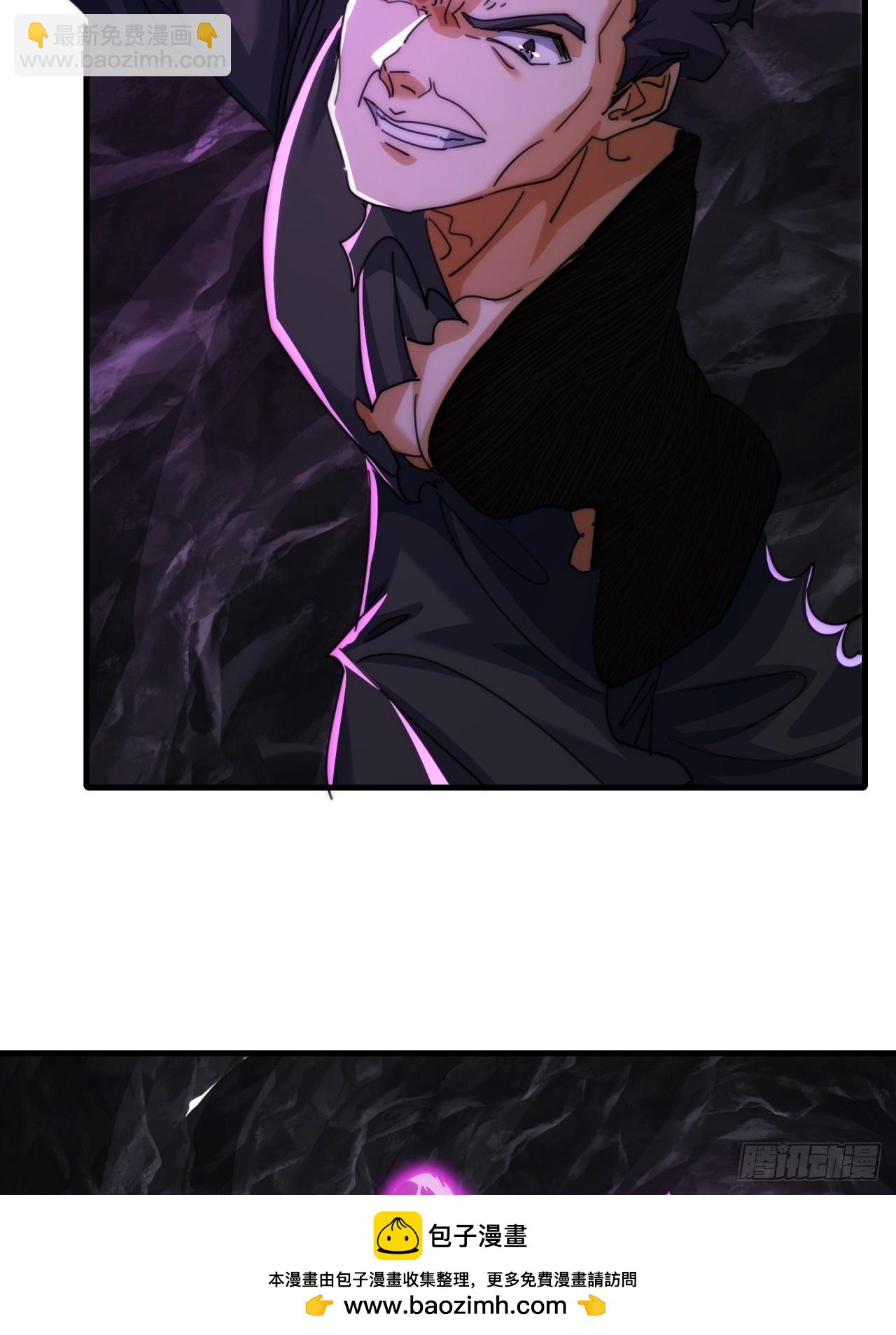 196话   干活了(1/2)-第196话