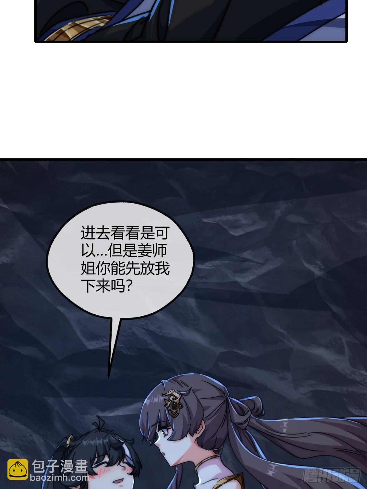 196话   干活了(1/2)-第196话