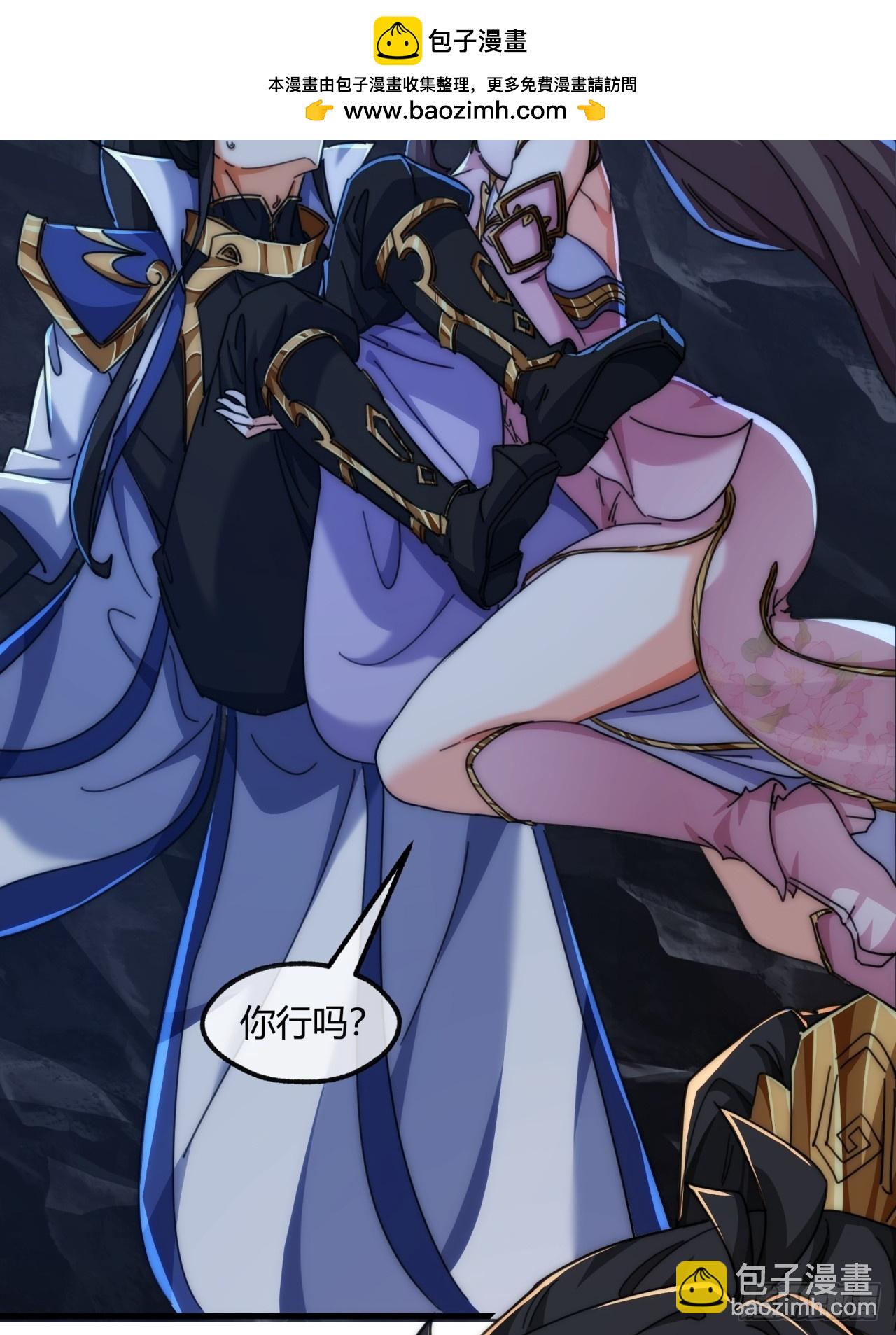 196话   干活了(1/2)-第196话