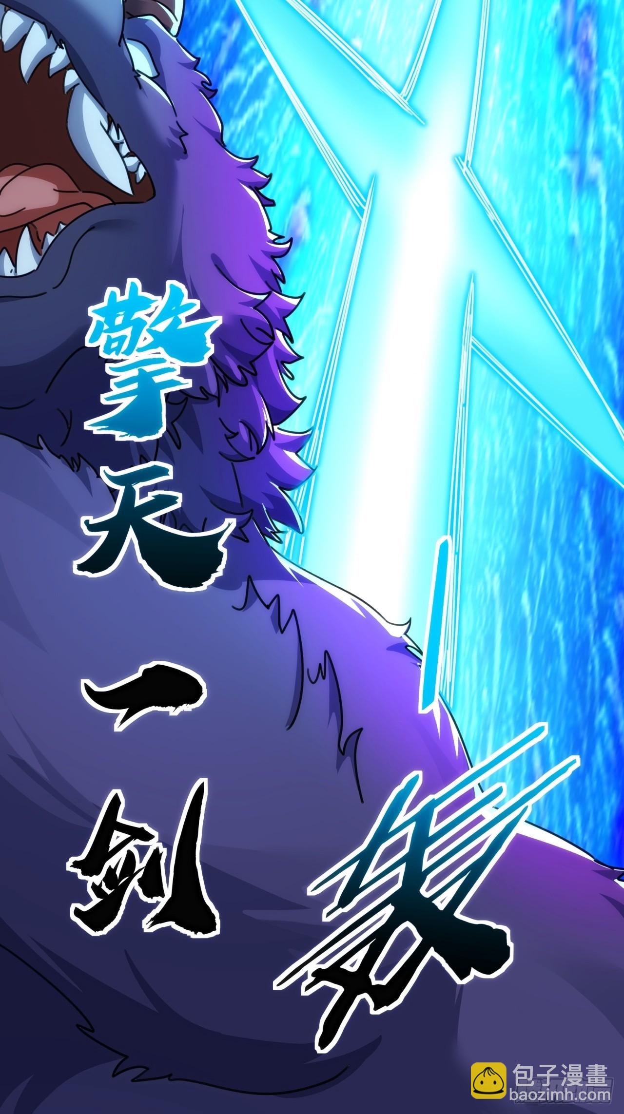 198话（第一季终）真龙助我(1/2)-第198话