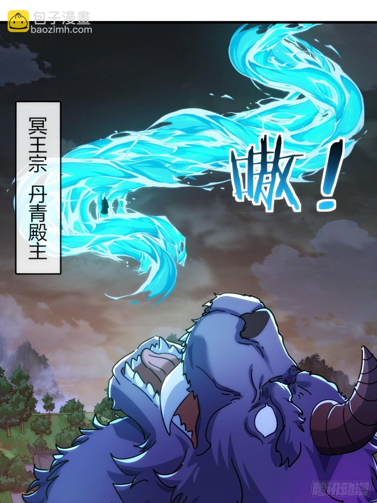 198话（第一季终）真龙助我(1/2)-第198话