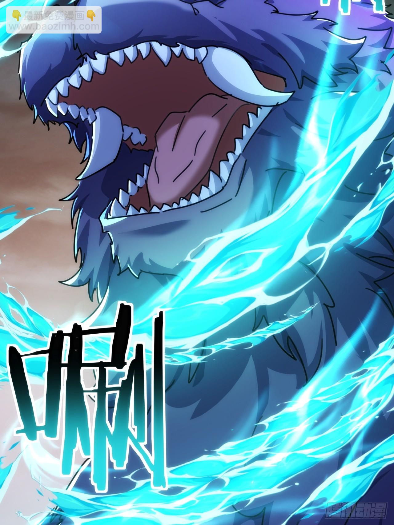 198话（第一季终）真龙助我(1/2)-第198话