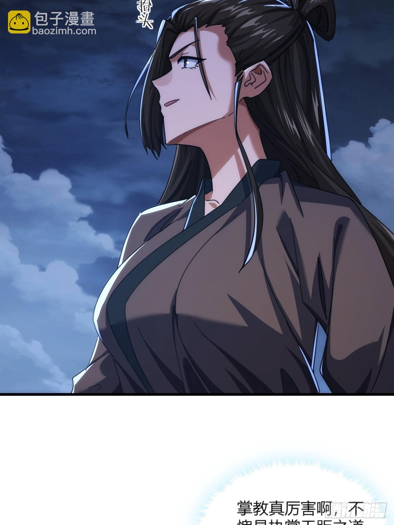 198话（第一季终）真龙助我(1/2)-第198话