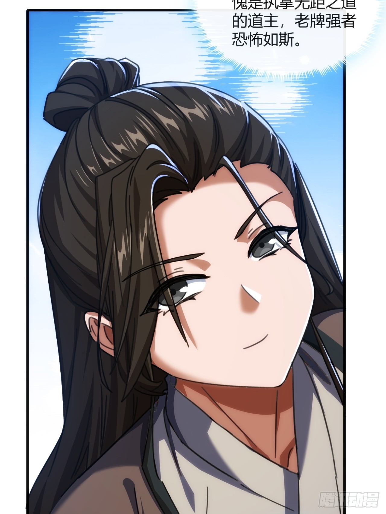 198话（第一季终）真龙助我(1/2)-第198话