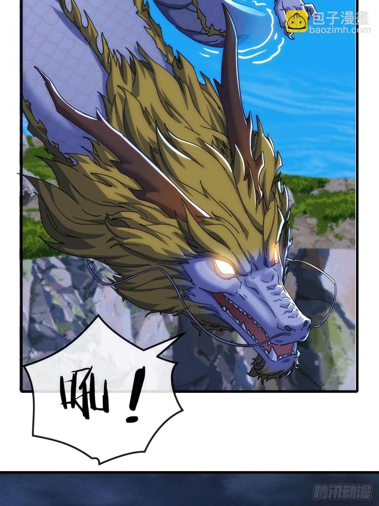 198话（第一季终）真龙助我(1/2)-第198话