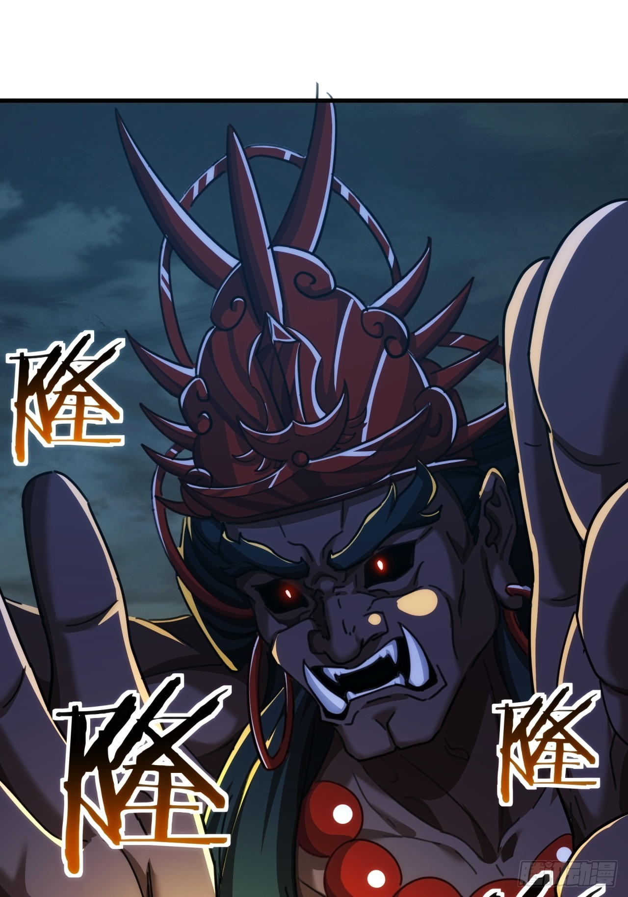 198话（第一季终）真龙助我(1/2)-第198话