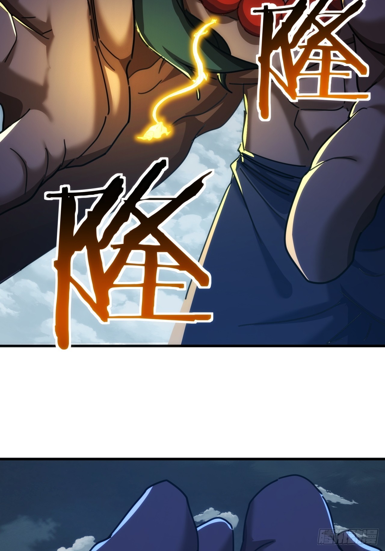 198话（第一季终）真龙助我(1/2)-第198话