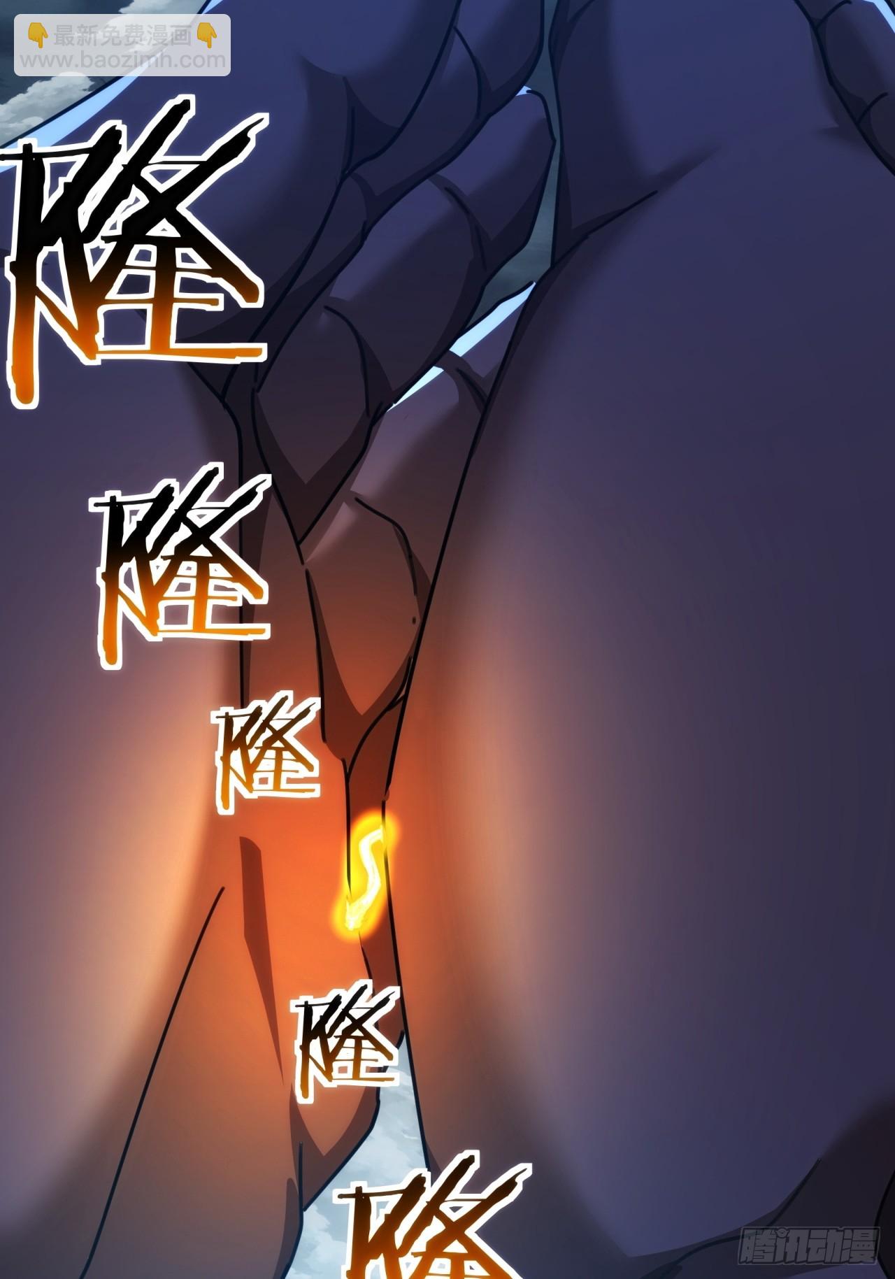 198话（第一季终）真龙助我(1/2)-第198话