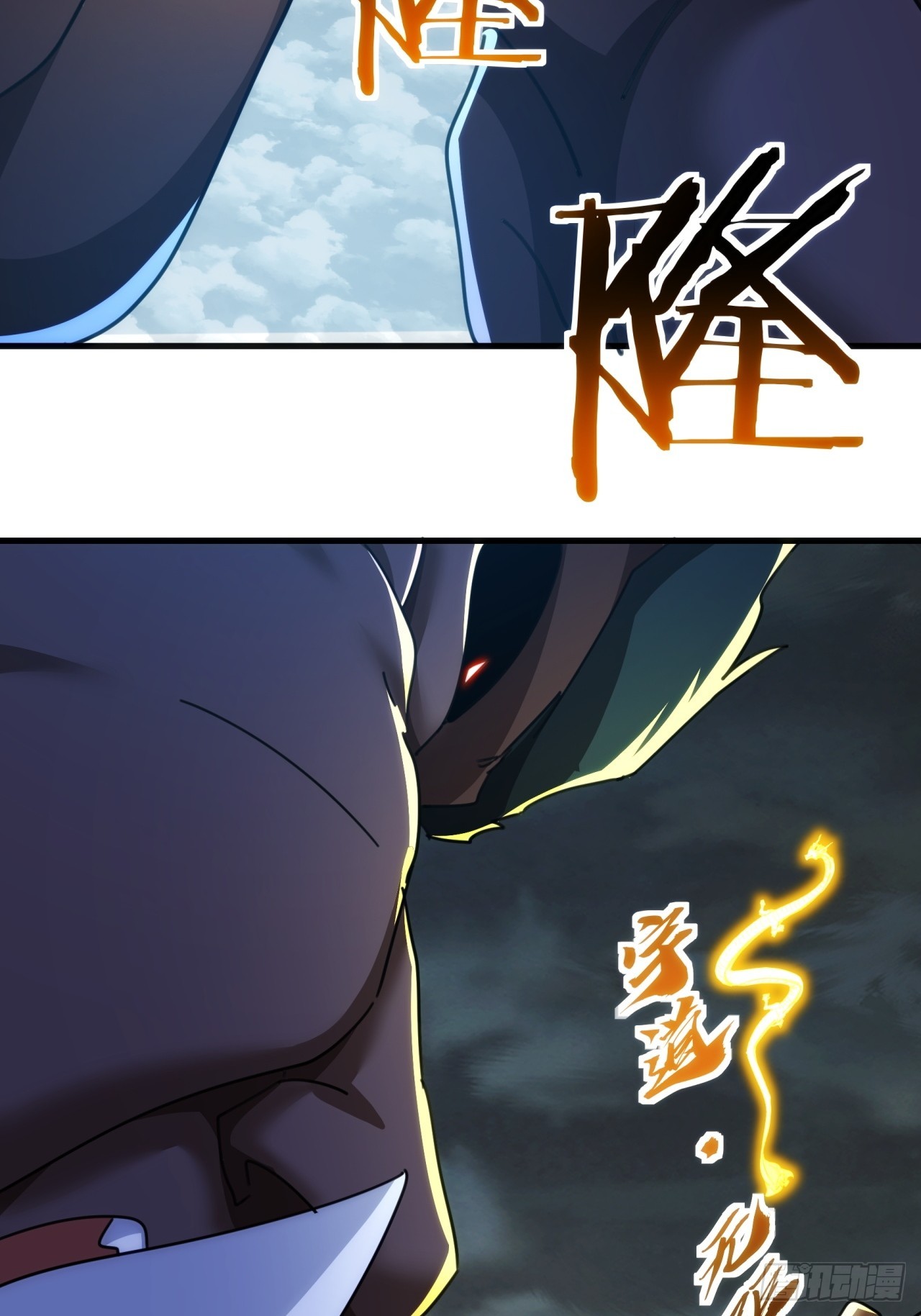 198话（第一季终）真龙助我(1/2)-第198话