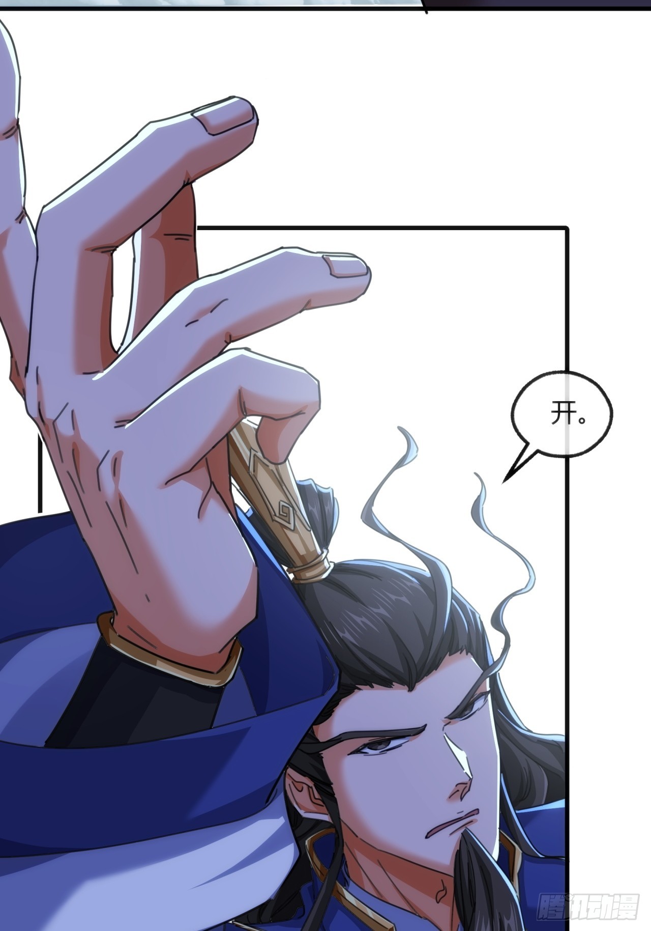 198话（第一季终）真龙助我(1/2)-第198话