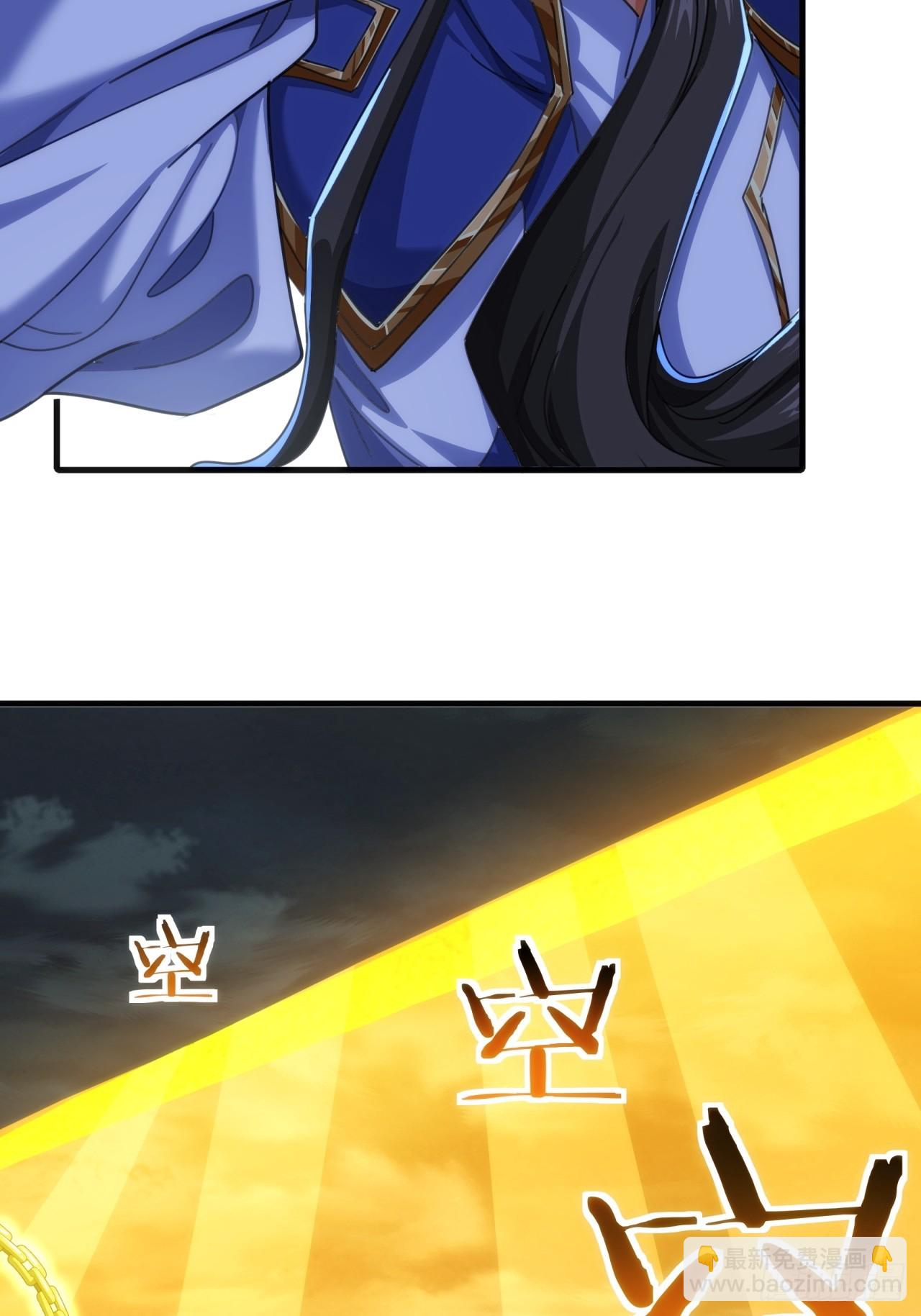 198话（第一季终）真龙助我(1/2)-第198话