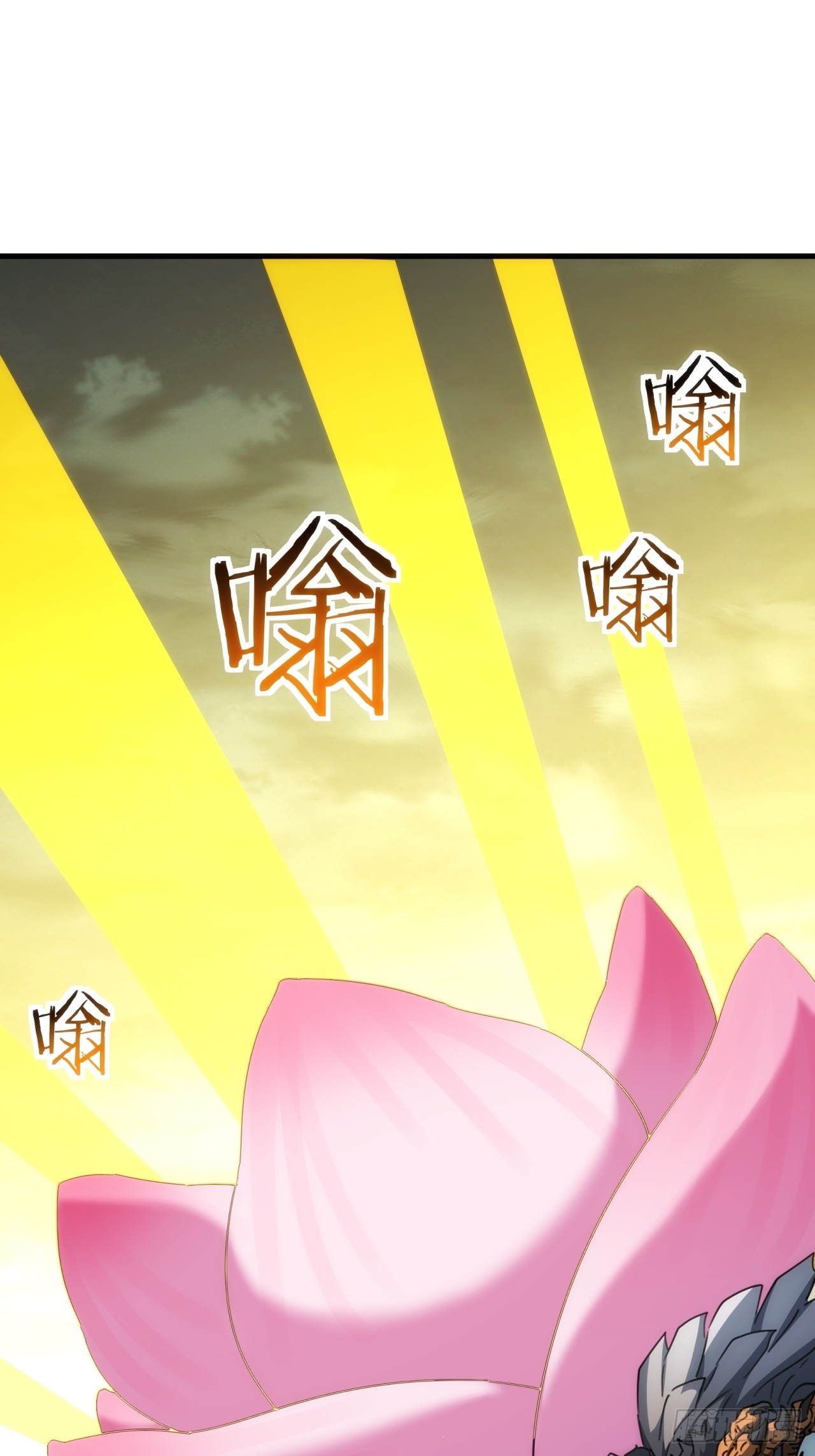 198话（第一季终）真龙助我(1/2)-第198话