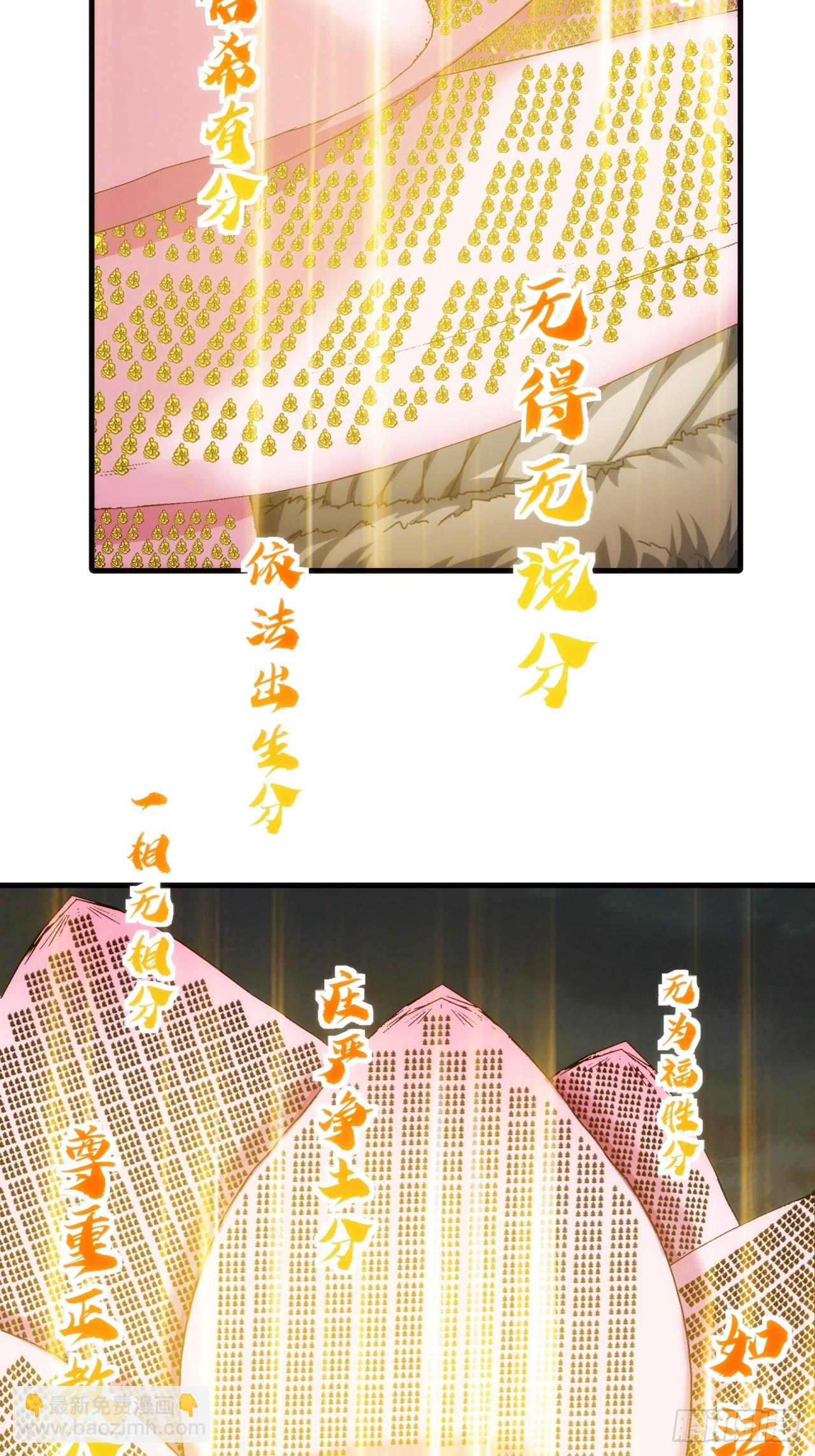 198话（第一季终）真龙助我(1/2)-第198话