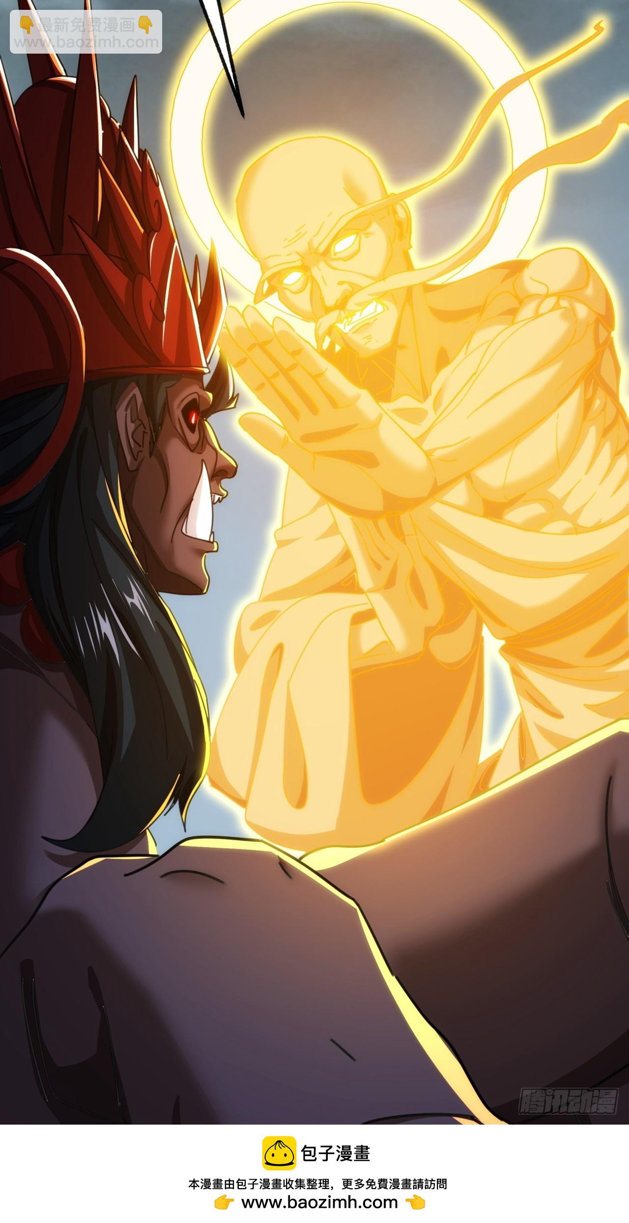 198话（第一季终）真龙助我(1/2)-第198话