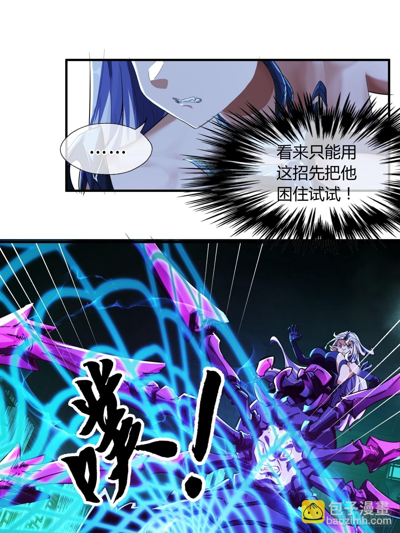 02话  开局一座塔(1/2)-第2话