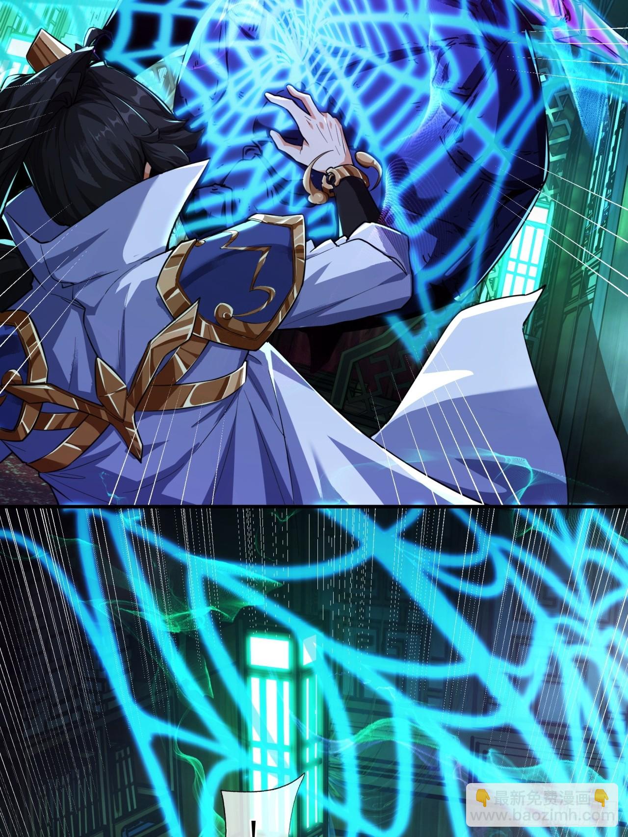 02话  开局一座塔(1/2)-第2话