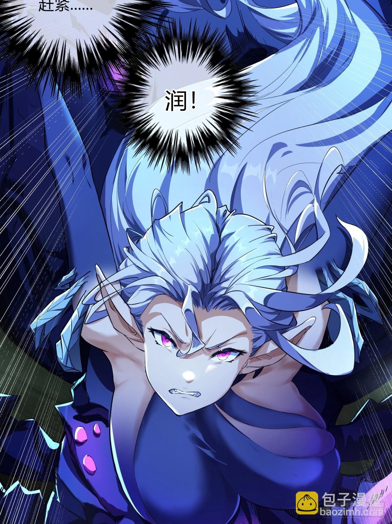 02话  开局一座塔(1/2)-第2话