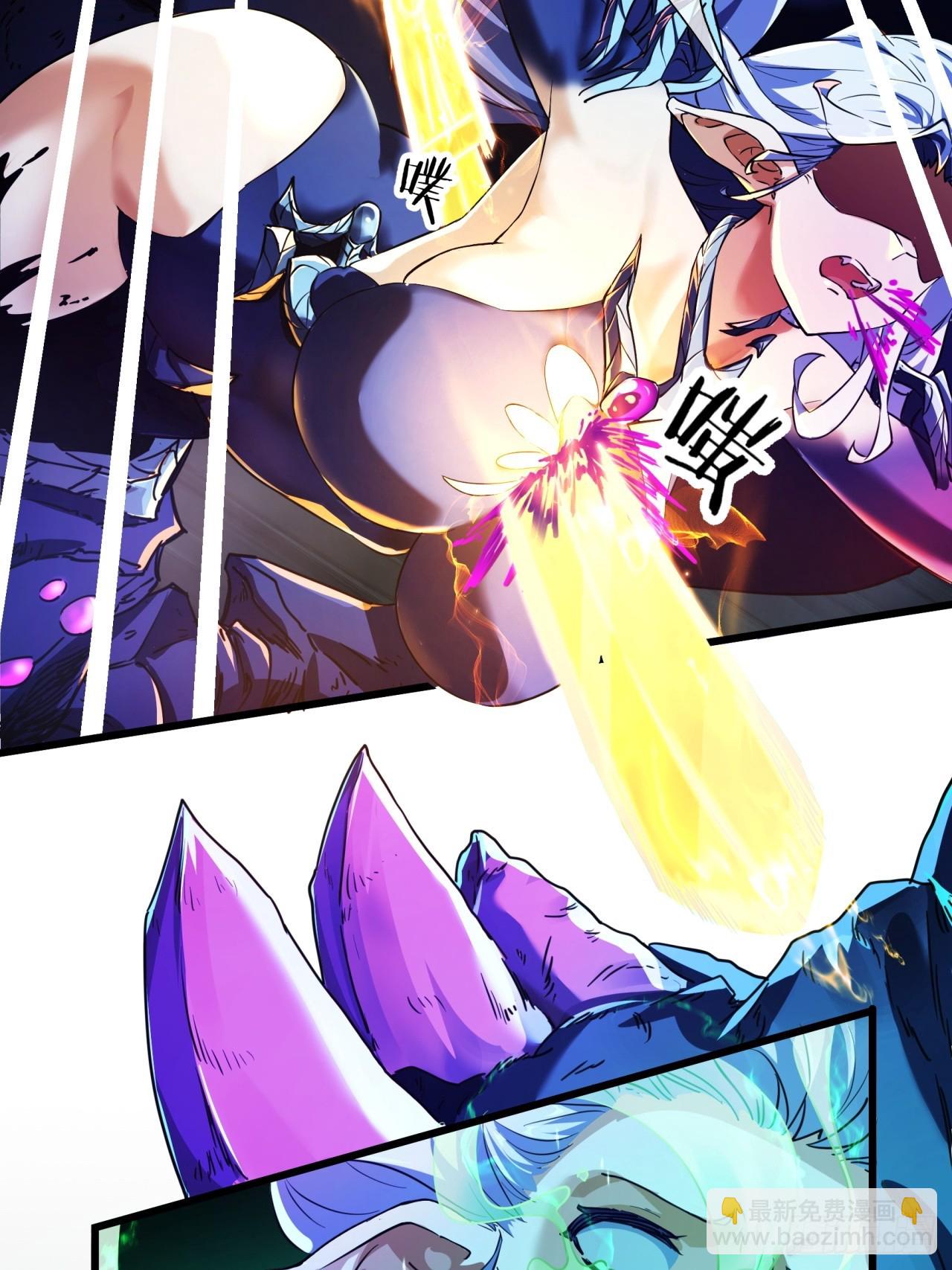 02话  开局一座塔(1/2)-第2话