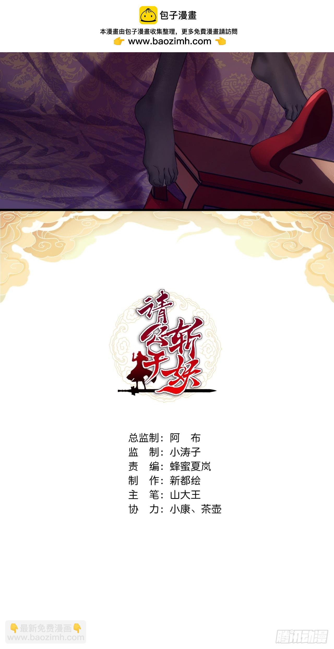 02话  开局一座塔(1/2)-第2话