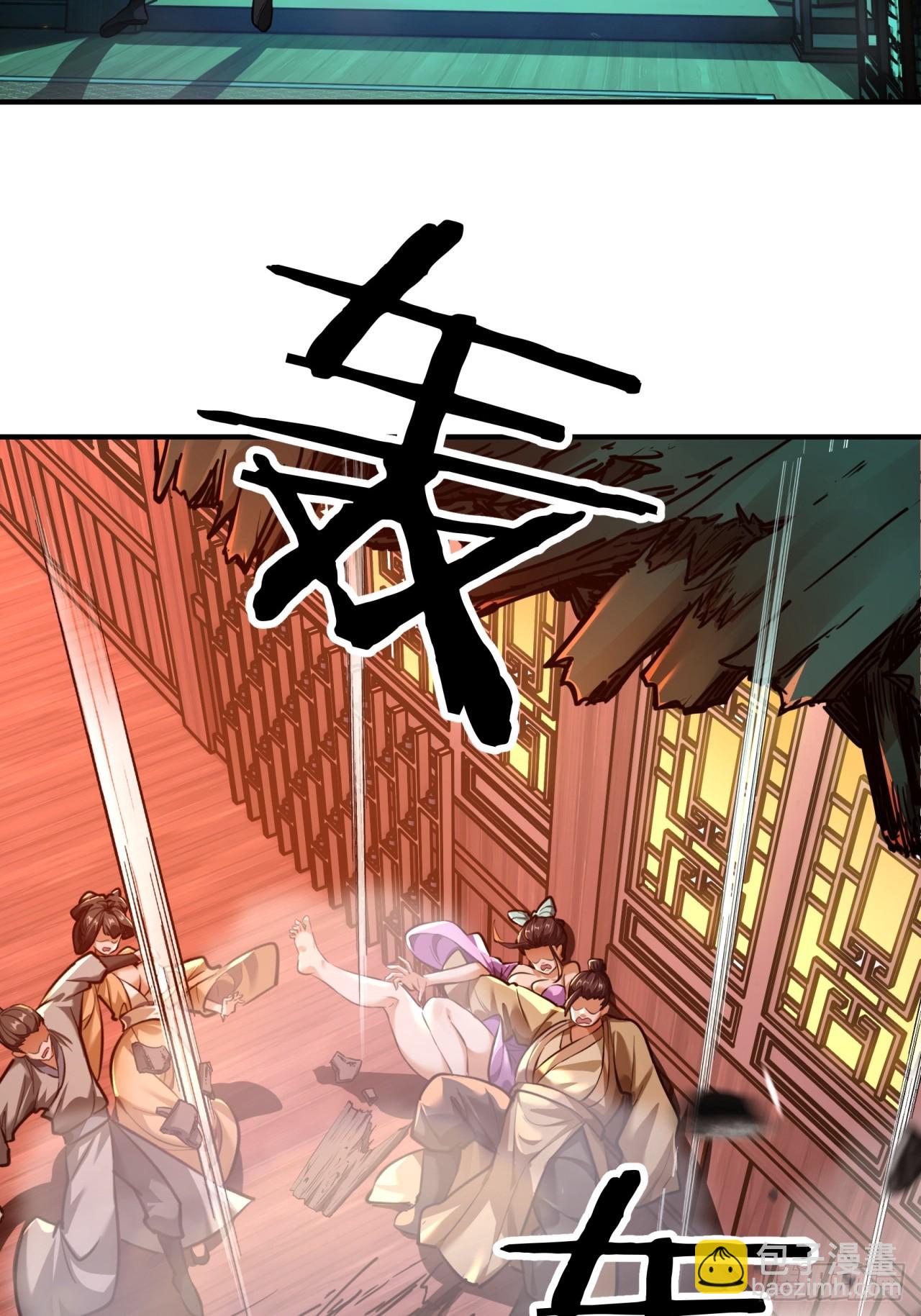 02话  开局一座塔(1/2)-第2话