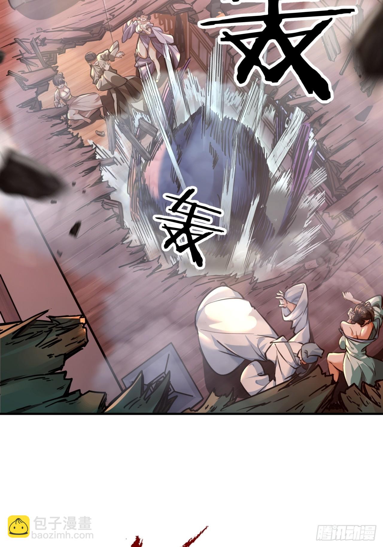 02话  开局一座塔(1/2)-第2话