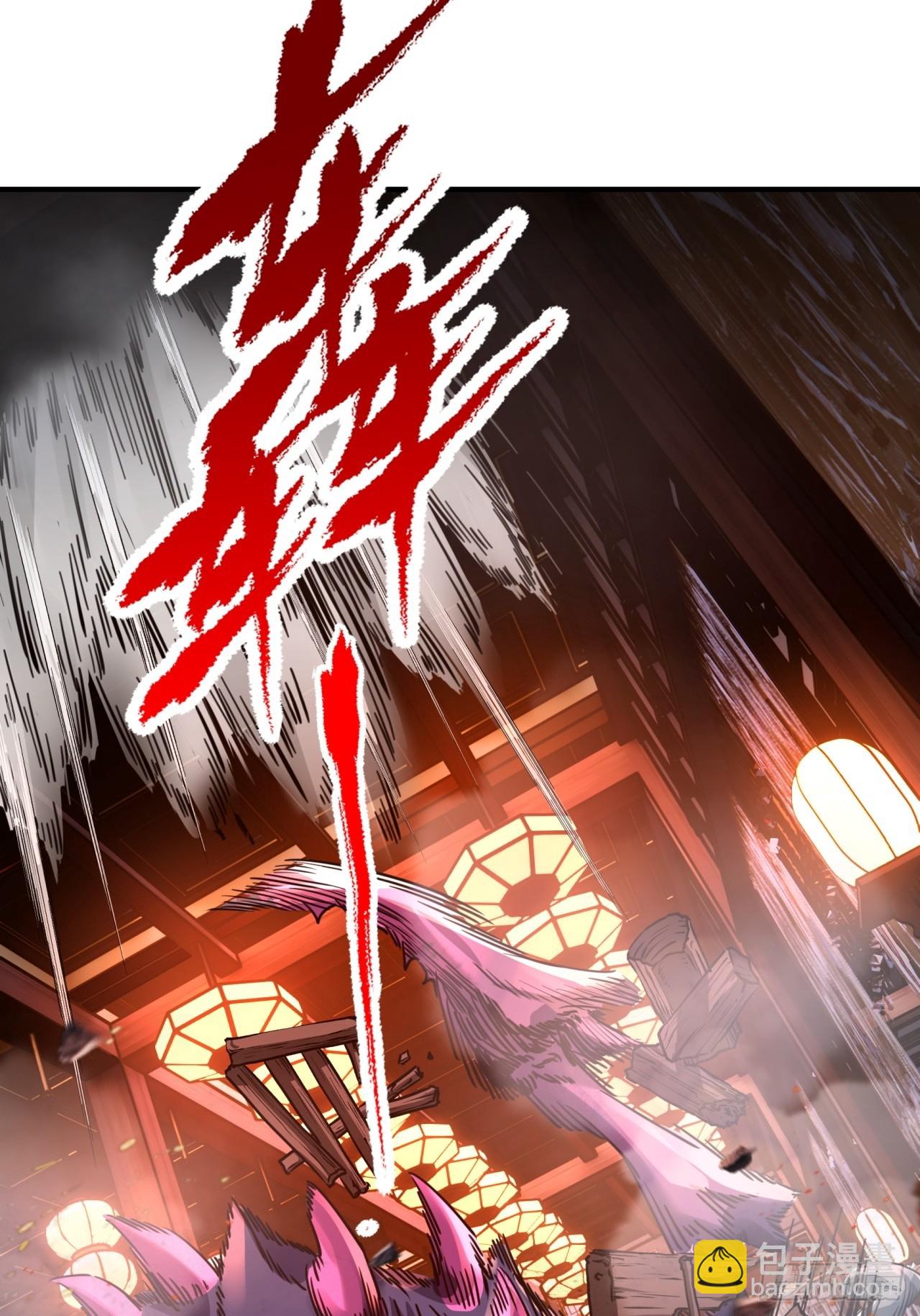 02话  开局一座塔(1/2)-第2话